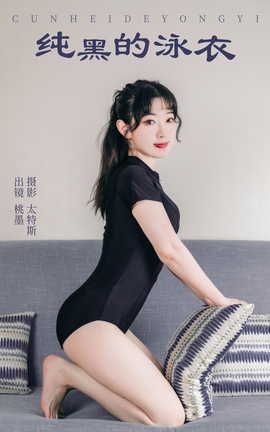 ͼYITUYU 2023.08.14 ڵӾ īx