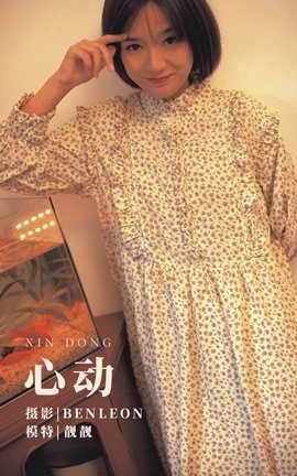 ͼYITUYU 2021.09.24 Ķ _˿