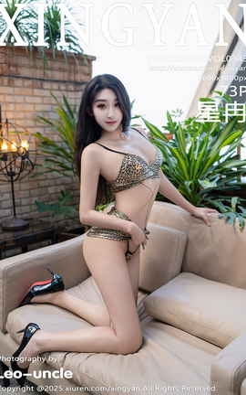 XINGYAN 2025.05.08 VOL.343 Ƚ