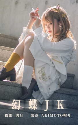 ͼYITUYU 2023.07.21 õJK AKIMOTOñ