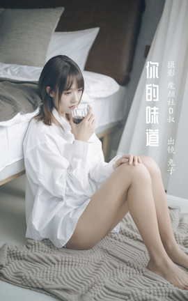 ��ͼ��YITUYU 2022.05.27 ���ζ�� ����Zzz���Ժ��ܲ�