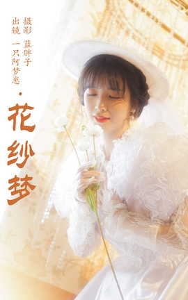 ͼYITUYU 2023.09.28 ɴ һֻ