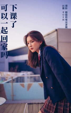 ͼYITUYU 2023.10.26 ¿ һؼ ROEM