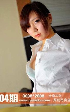 ˿PANSԭ˿д No.404 _˿