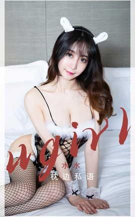 UGirlsAPP  VOL.2330 ˮˮ ˽_˿