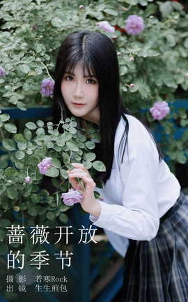 ��ͼ��YITUYU 2023.08.26 Ǿޱ���ŵļ��� �������