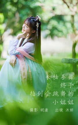 ͼYITUYU 2023.05.06 裬ĵС 