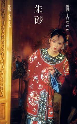 ͼYITUYU 2023.03.28 ɰ СС