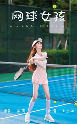 ͼYITUYU 2023.06.16 Ů С