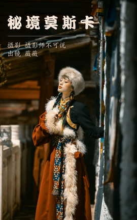 ͼYITUYU 2023.05.23 ؾĪ˹ ޱޱ