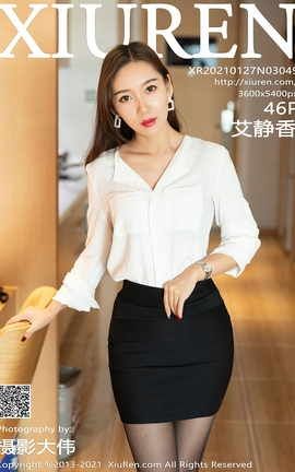 ������XiuRen 2021.01.27 No.3049 ������