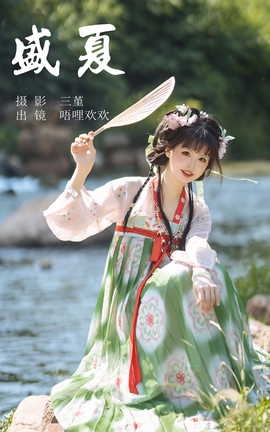 ͼYITUYU 2023.07.02 ʢ 