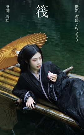 ͼYITUYU 2023.08.01  ѩ