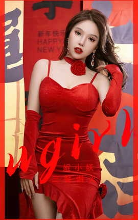 ȹUgirls ר VOL.2771 ̻ С