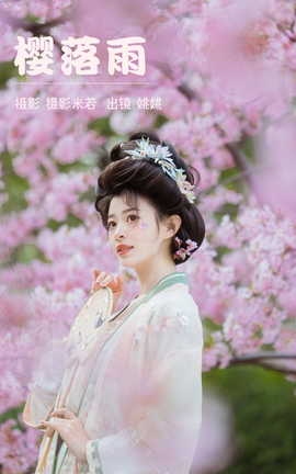 ͼYITUYU 2023.03.23 ӣ ҦҦ