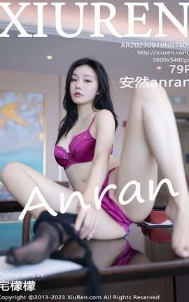 XIUREN 2023.09.19 VOL.7409 Ȼanran_˿