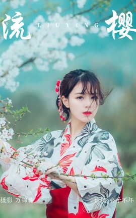 ͼYITUYU 2023.04.27 ӣ Ӳ__