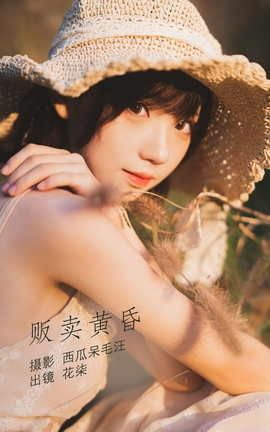 ��ͼ��YITUYU 2022.06.09 �����ƻ� ����Hana