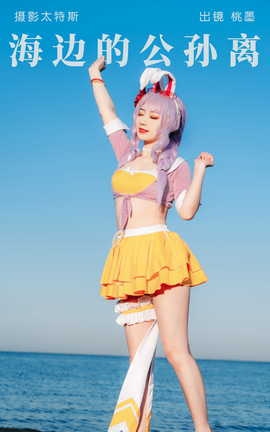 ͼYITUYU 2023.05.12 ߵĹ īx