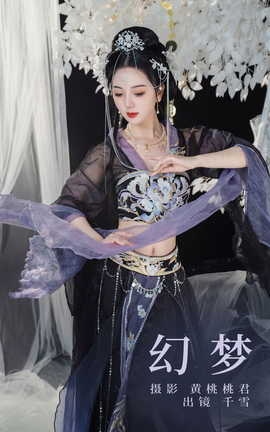 ͼYITUYU 2023.09.07  ǧѩѽ