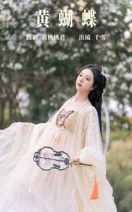 ͼYITUYU 2023.06.25 ƺ ǧѩѽ