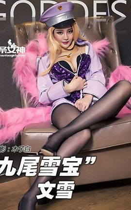 ͷŮToutiaogirls  2016.07.10 ѩcosβѩ ѩ_˿