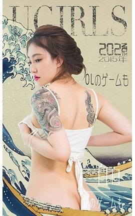 UGirlsAPP No.202 װסOL