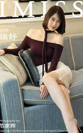 IMISS 2024.07.29 VOL.773 