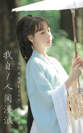 ͼYITUYU 2023.08.13 ˼ 