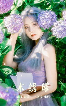 ͼYITUYU 2023.06.22 ľ 