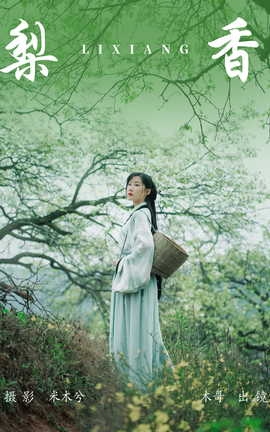 ͼYITUYU 2023.06.25  ľ