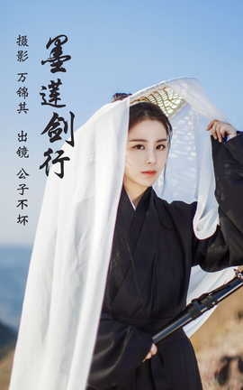 ͼYITUYU 2023.06.13 ī Ӳ