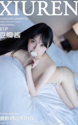 XIUREN 2023.05.12 VOL.6726 꽴_˿