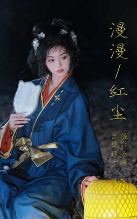 ͼYITUYU 2023.07.24 쳾 