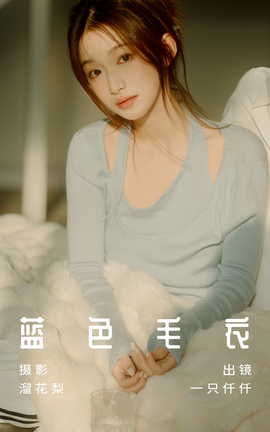 ͼYITUYU 2023.07.12 ɫë ڶ