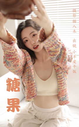 ͼYITUYU 2023.03.22 ǹ С򰮸ɷ