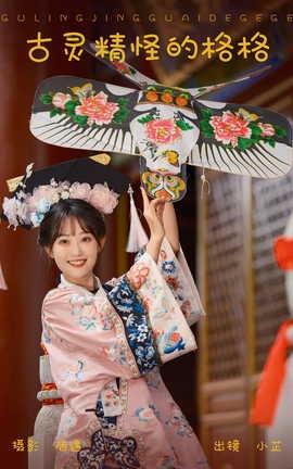 ͼYITUYU 2023.10.21 龫ֵĸ Сѽ