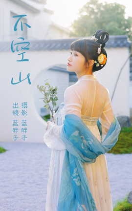 ͼYITUYU 2023.04.08 ɽ 