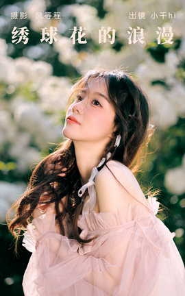 ͼYITUYU 2023.07.15 򻨵 Сǧhi