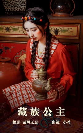 ͼYITUYU 2023.05.09 幫 Сϣ