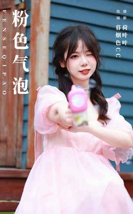 ͼYITUYU 2023.11.11 ɫ ĺɫCC