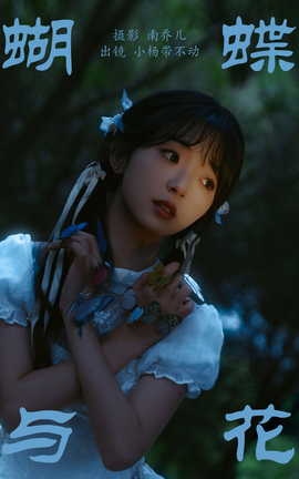 ͼYITUYU 2023.08.19 뻨 С