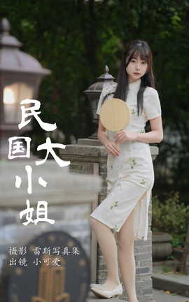 ͼYITUYU 2023.07.31 С Сɰ