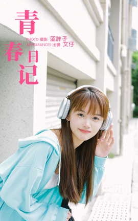 ͼYITUYU 2023.10.27 ഺռ 