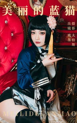 ͼYITUYU 2023.06.27 è īx