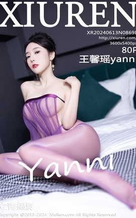 XIUREN 2024.06.13 VOL.8698 ܰyanni