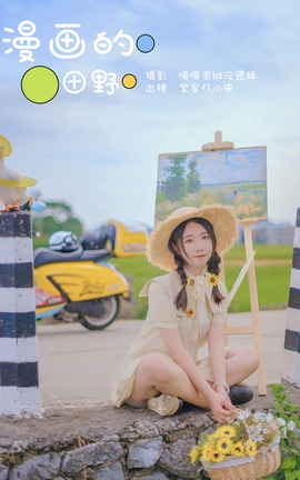 ͼYITUYU 2023.11.12 Ұ ϼС