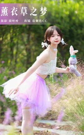 ͼYITUYU 2023.10.23 ޹²֮ ĺɫCC