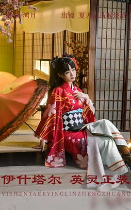 ͼYITUYU 2023.05.29 ʲ Ӣװ վ