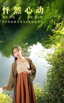 ͼYITUYU 2023.09.17 ȻĶ С